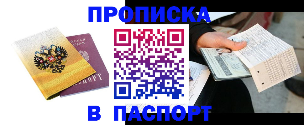 форма 3 в Новороссийске