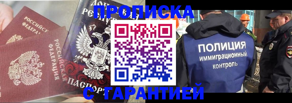 форма 3 в Новороссийске